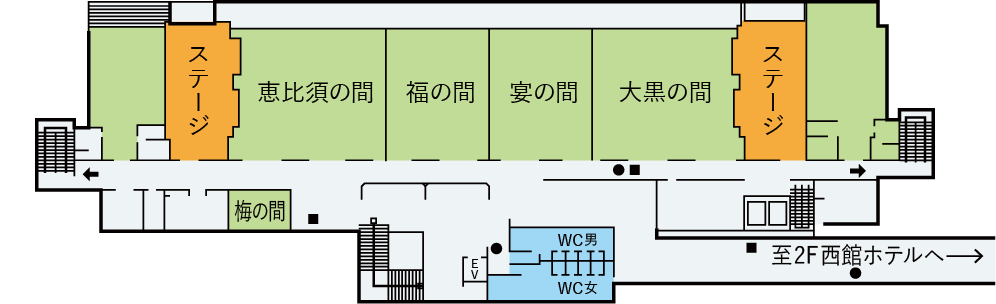 東館2階平面図