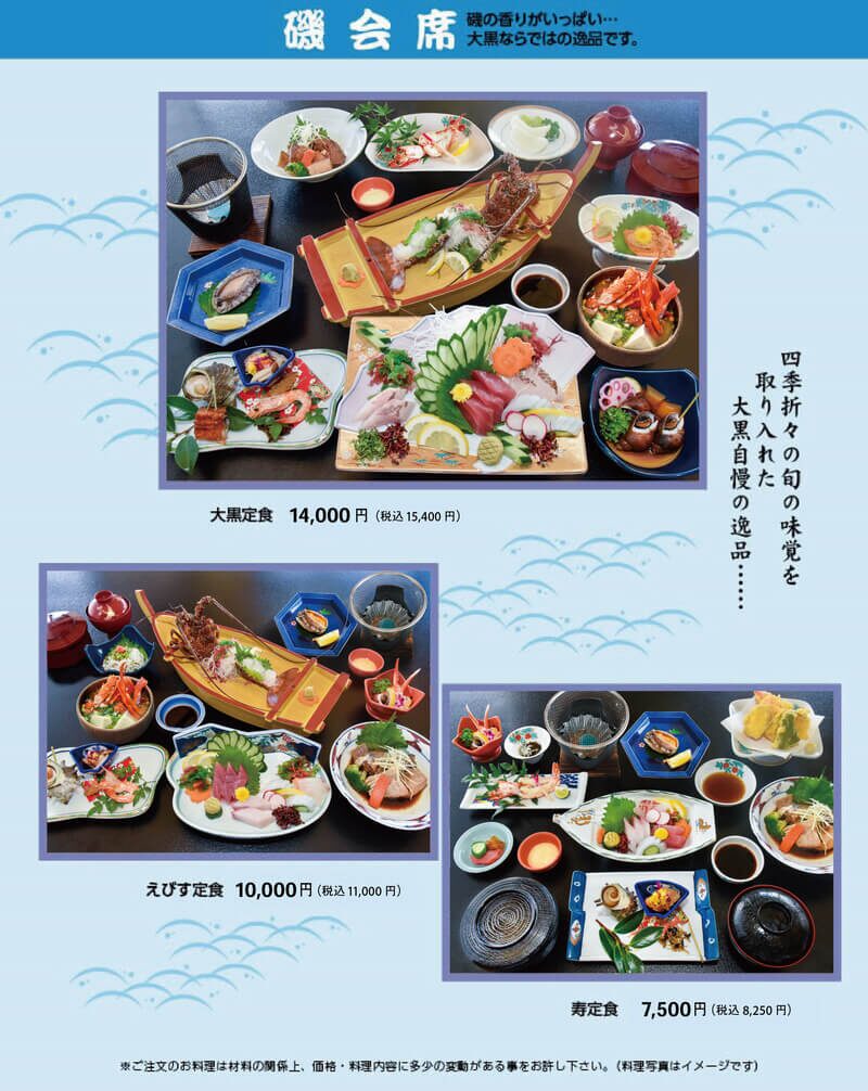 レストランメニュー