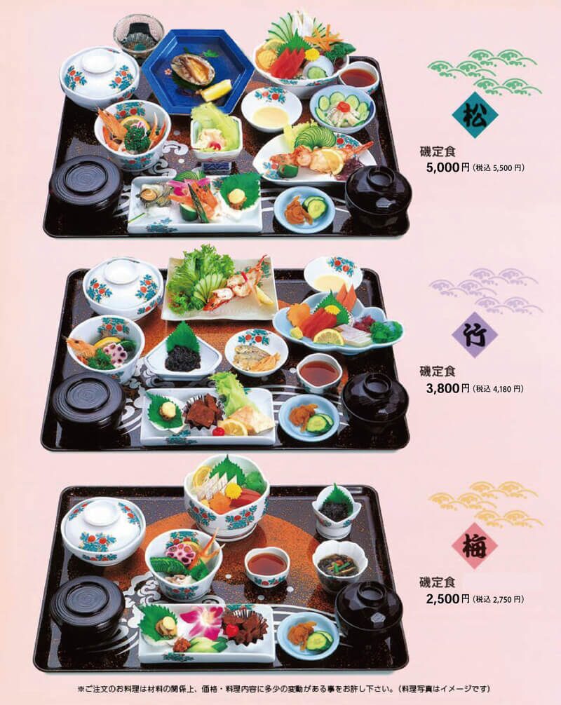 レストランメニュー